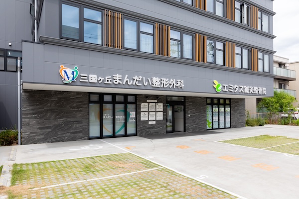 全世代のかかりつけ医として